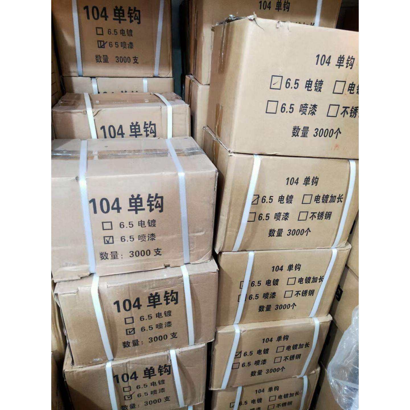 窗帘挂钩布带钩配件104单钩电镀喷漆不锈钢四叉钩S钩整箱3000个,玩具/童车/益智/积木/模型,毛绒/玩偶/公仔/布艺类玩具,淘宝优惠券,粉丝福利购,淘宝优惠卷