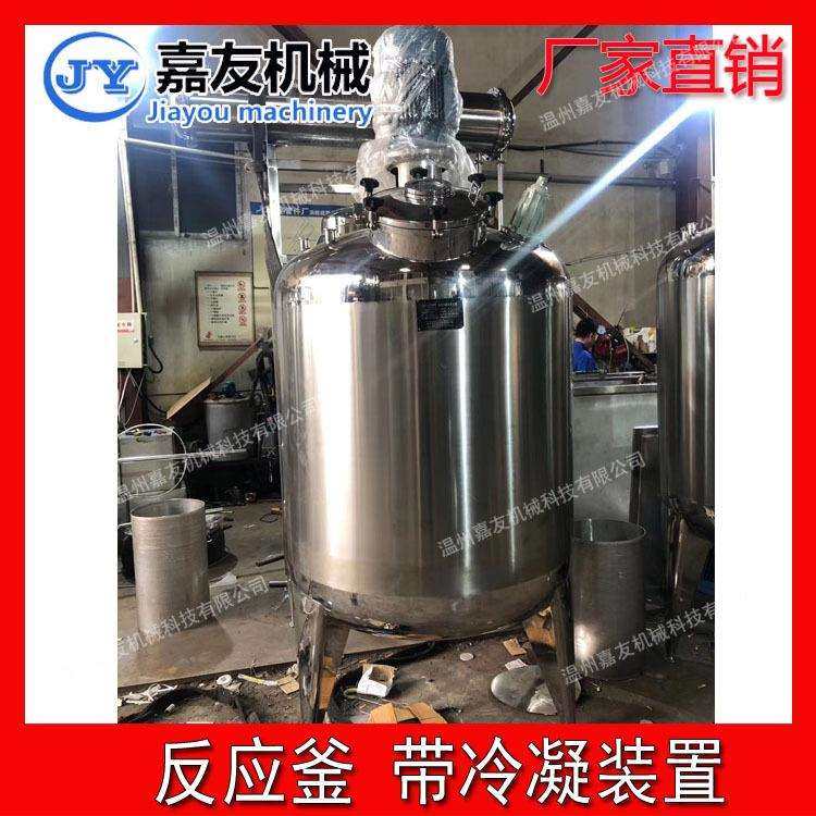 真空反应釜 不锈钢食品卫生级反应釜 搅拌配液罐 脱气真空缓冲罐,玩具/童车/益智/积木/模型,毛绒/玩偶/公仔/布艺类玩具,淘宝优惠券,粉丝福利购,淘宝优惠卷