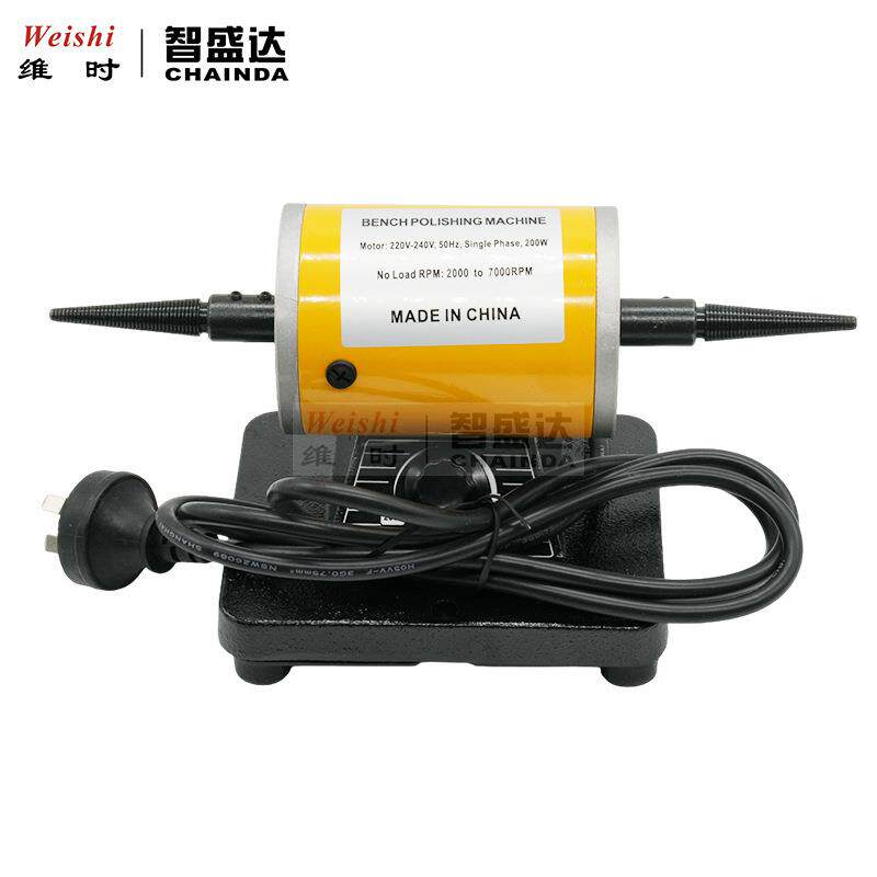 修表工具抛光机小型便携式可调速打磨机带布轮砂轮机