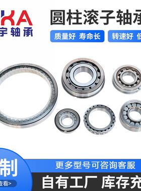 液压泵轴承NK30X51X17 NUP2205ENVX3 RNU34/22NRV 24RJK05S