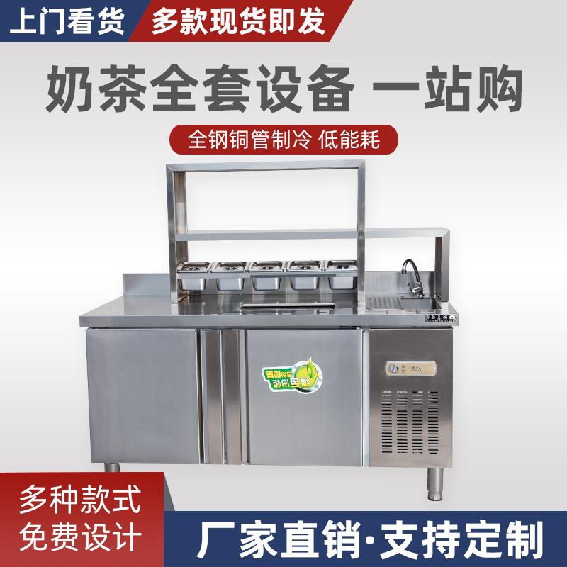 冷藏保鲜工作台水吧台 保鲜奶茶店不锈钢操作台 奶茶店设备全套