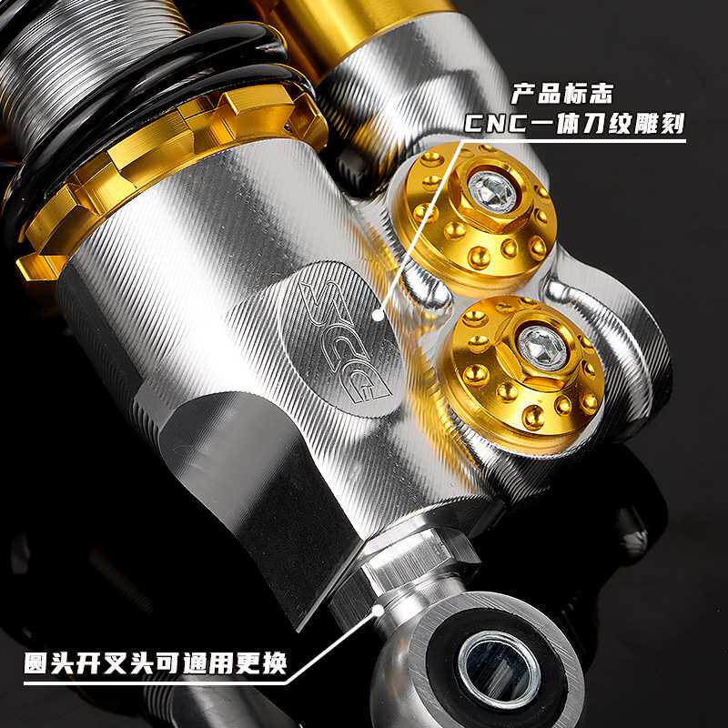 侧珠MSPxCNC倒置后减震 小牛N1s 九号N/M系小龟鬼火新国标通用型