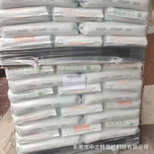 高性能 POK M330AG3BS-BK002 M33AG7V-BK1 原料 耐腐耐磨工程塑料