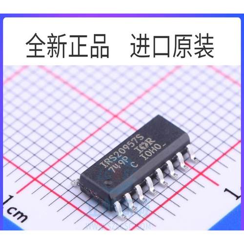 IRS20957STRPBF IRS20957S SOP16 驱动芯片 专营IR全系列