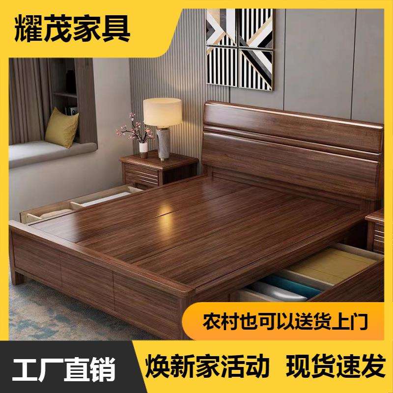 北欧实木床现代简约胡桃木1.2米1.5m框架结构小户型1.8储物双人床