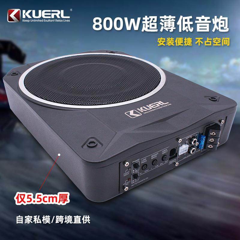 厂家车载音响改装55mm厚铝合金小刚炮12V有源超薄汽车低音炮