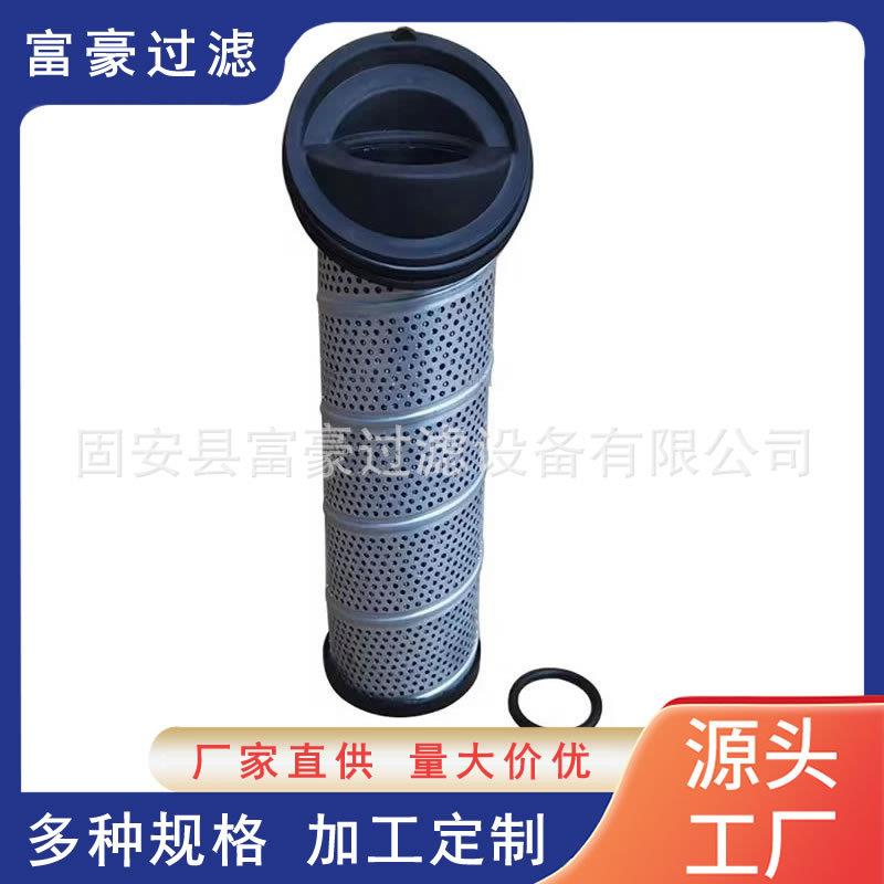 944897Q发电厂高压油站回油管路滤芯捞渣机驱动装置油站滤芯