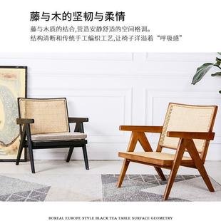 北欧休闲藤编懒人沙发昌迪加尔扶手椅子阳台诧寂风实木民宿沙发椅