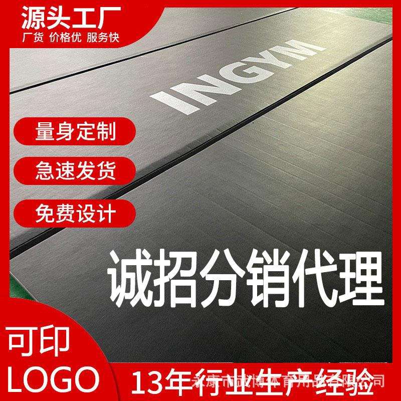 卷垫格斗散打地垫搏击训练跆拳道垫子无缝拼接武术舞蹈卷帘垫
