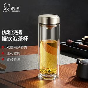 希诺（HEENOOR）双层玻璃杯车载便携泡茶杯男女士家用办公带滤网