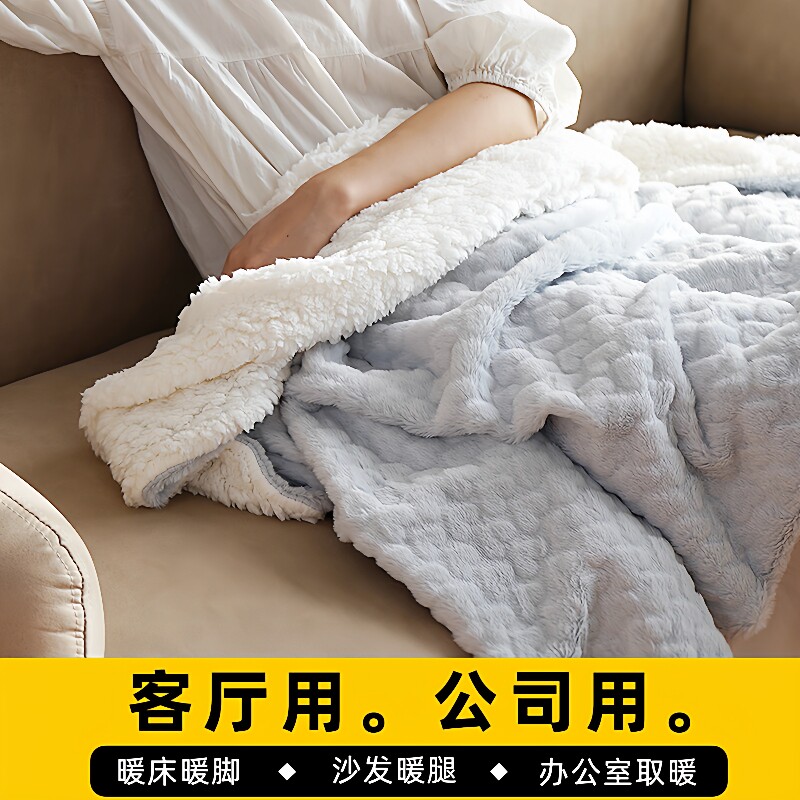 三春电热毯单人办公室加热被子午睡冬天取暖神器盖腿暖身盖毯小型