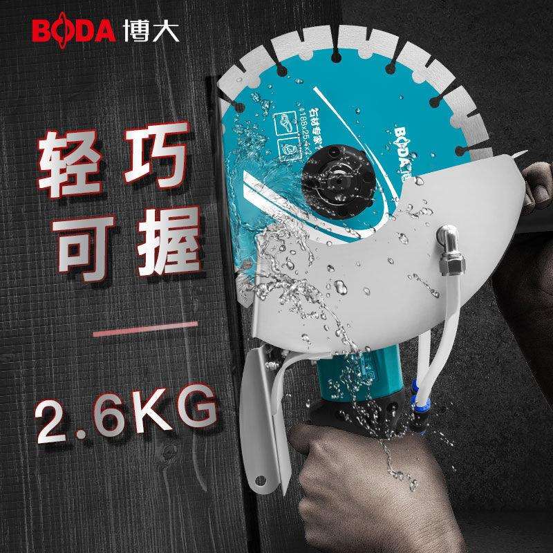 博大190s开槽机C1-65无刷开槽机170切割机开槽156角磨机轻型