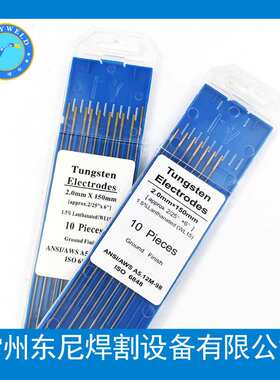 【厂价 】镧钨针 钨棒 金头WL15 150MM*2.0  钨针钨电极