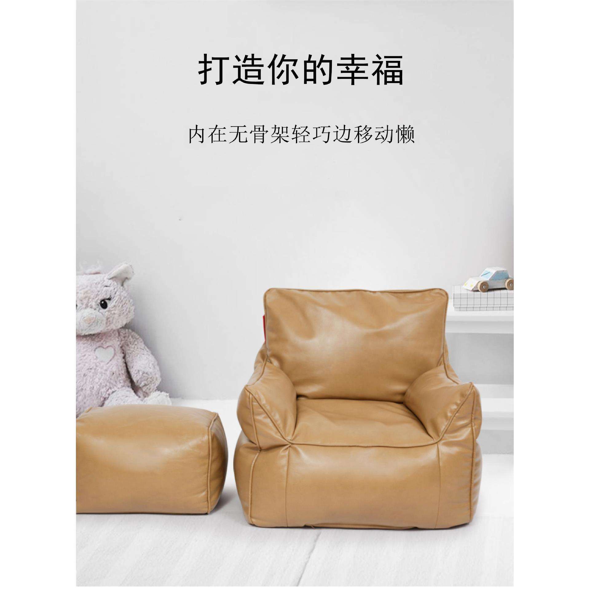 PU皮革靠椅豆袋懒人沙发套 布艺沙发套 小户型简约单人卧室沙发