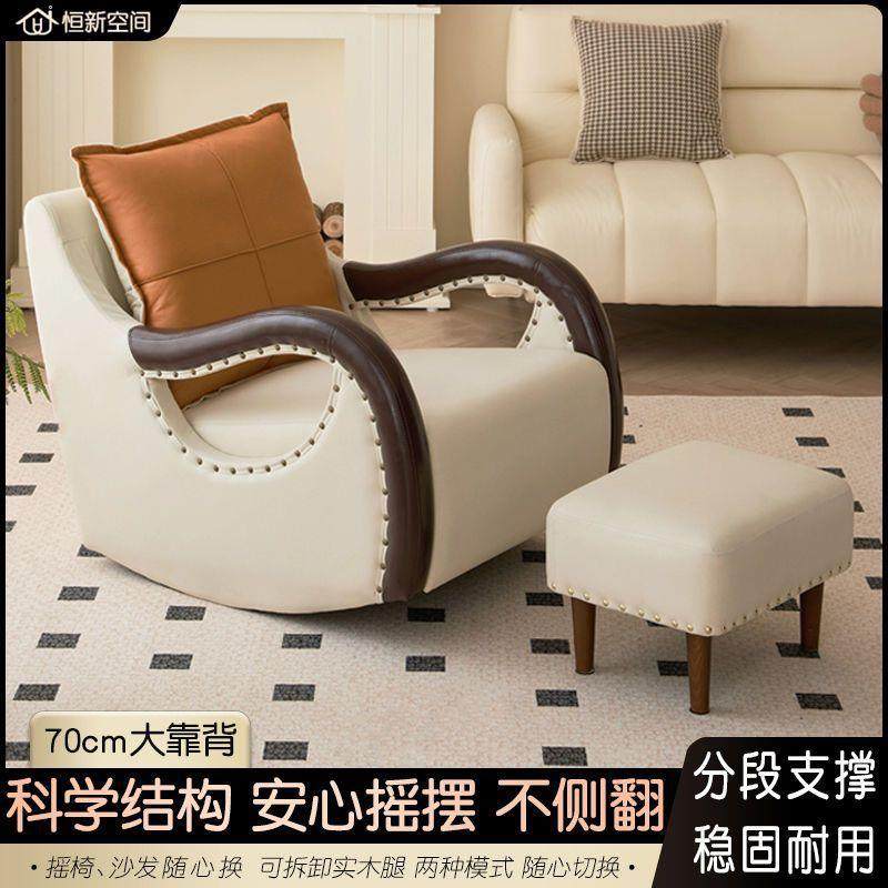 懒人沙发可躺可睡舒适单人沙发椅家用阳台客厅卧室网红休闲摇摇椅,玩具/童车/益智/积木/模型,毛绒/玩偶/公仔/布艺类玩具,淘宝优惠券,粉丝福利购,淘宝优惠卷
