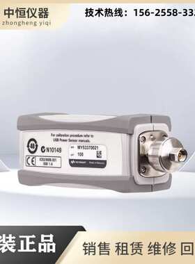 Agilent/是德E4412A/E4413A/9301A/E9304A/N8481A功率计探头