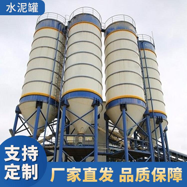 干粉砂浆储料仓 大型运输储料罐 多功能密封大型立式水泥罐