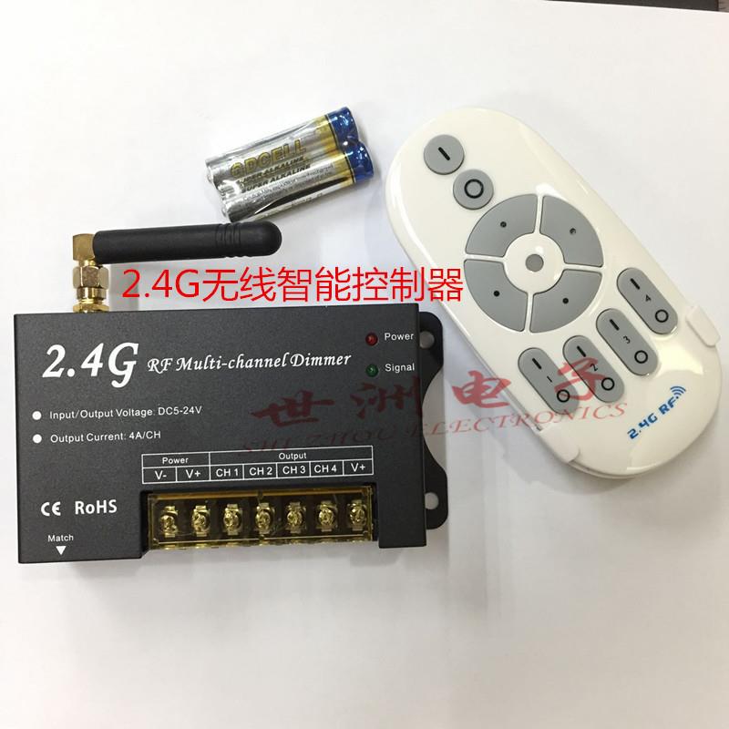 LED智能2.4G 10键无线RF控制器RGB七彩 全彩LED灯条调光控制器