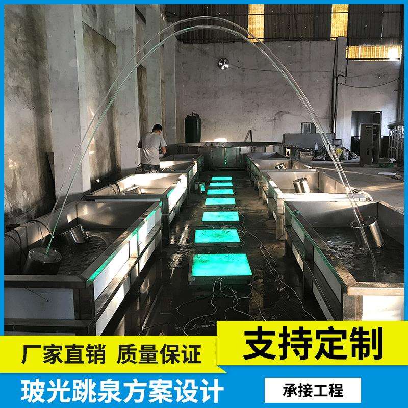 专业承接玻光跳泉 趣味互动水景喷泉方案设计施工