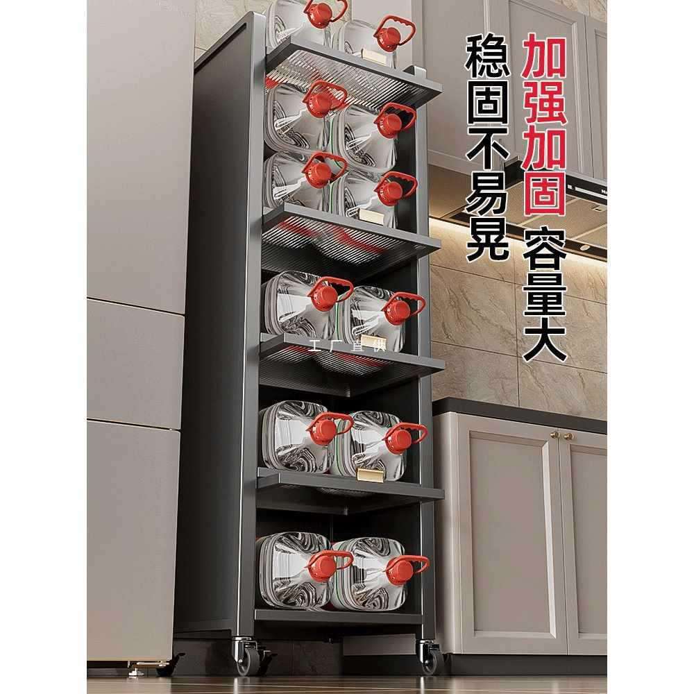 厨房置物架多层落地冰箱旁边侧面夹缝收纳柜角落储物柜窄缝隙橱柜