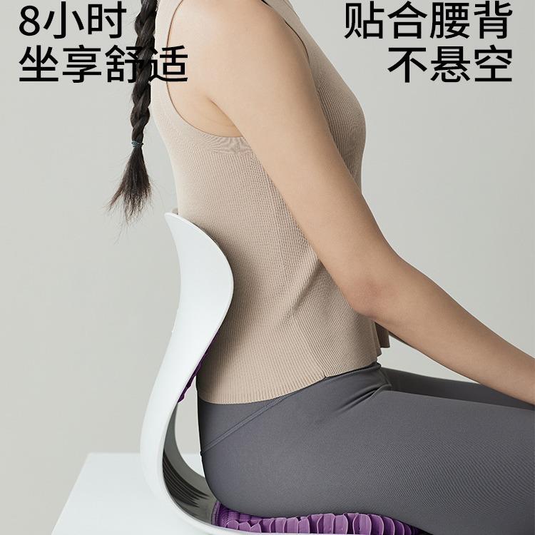 人体工学护腰坐垫办公室座椅靠背车载腰靠久坐矫正椅沙发靠垫靠枕