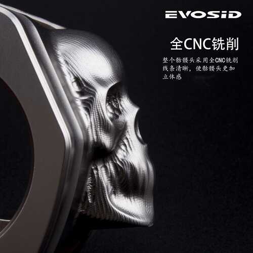 跨境 EVOSID山地车把立速降立管铝合金CNC高强度龙头骷髅头把立