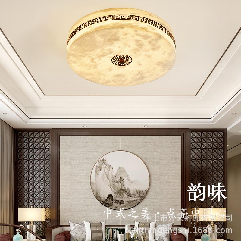 新中式全铜云石吸顶灯客厅卧室书房灯轻奢轻薄圆形灯具超亮轻奢风