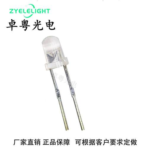 直插LED灯珠F3七彩快闪短脚圆头高亮发光二极管