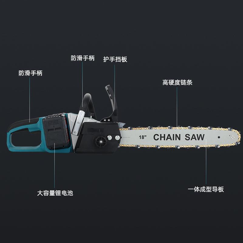 电锯子锯树家用伐木砍树户外多功能充电手提式大马力锂电链锯