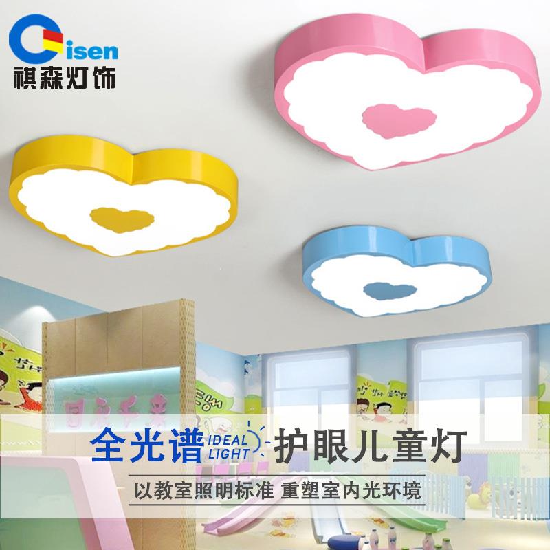 可爱心形儿童房吸顶灯女孩卧室灯公主房灯温馨宝宝母婴店教室灯具