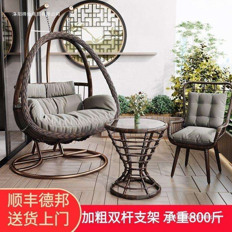 家用阳台吊椅庭院吊篮藤椅室内秋千吊床户外秋千吊兰椅子户外摇篮