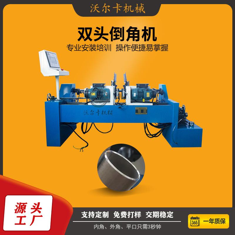 【倒角机】全自动数控双头电动圆弧R角倒角机曲线圆孔倒角模具厂