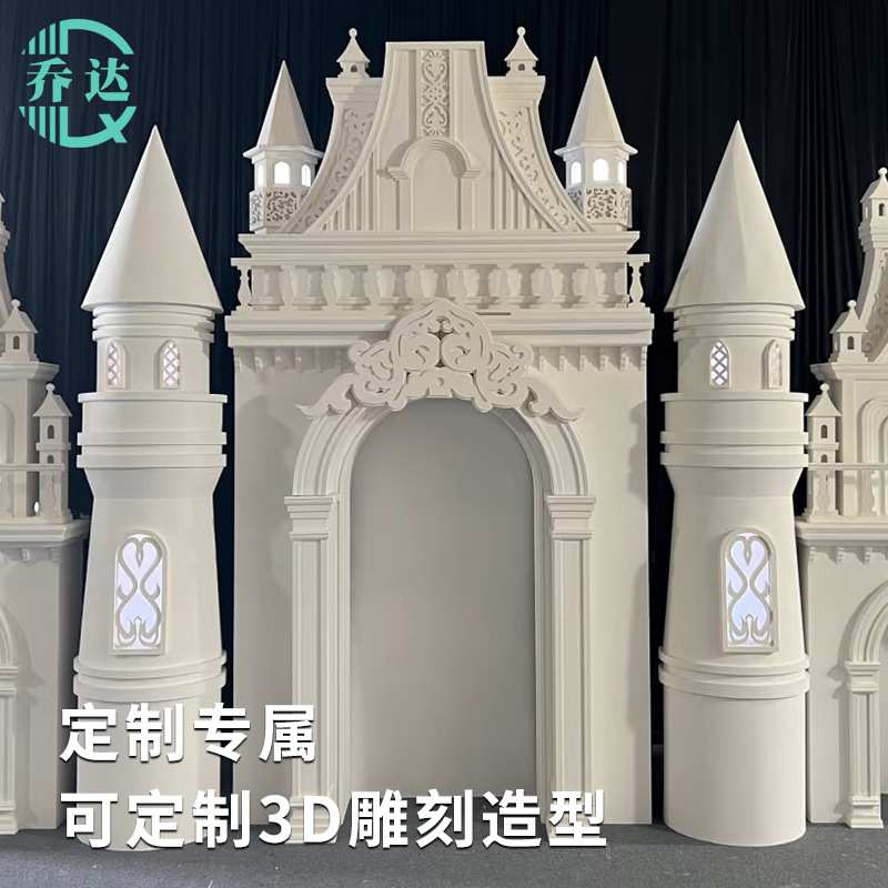 婚礼结婚拱门泡沫雕塑雕花相框欧式城堡婚庆舞台道具商业美陈摆件