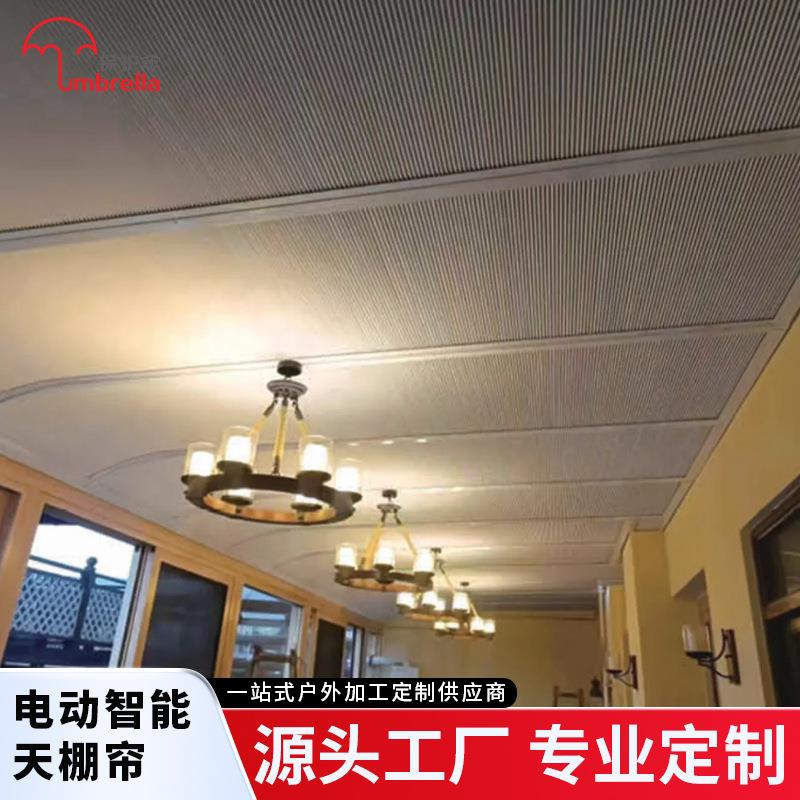 智能电动蜂巢天棚帘家用阳台伸缩帘户外天棚露台自动折叠防晒遮阳