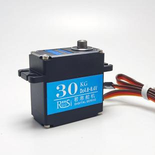 30kg扭矩全防水金属齿轮舵机水下机器人大扭力舵机全金属水下舵机