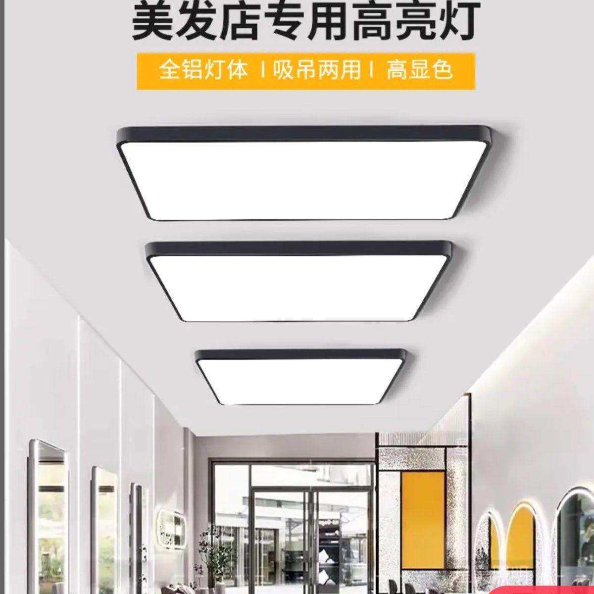 7311发廊吊灯无影灯照明灯商用店铺美发店理发网红收藏超亮人