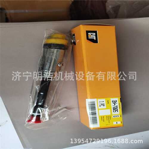 卡特8N-7005喷油器适用卡特3304 3304B 3306 3306B 0R3418