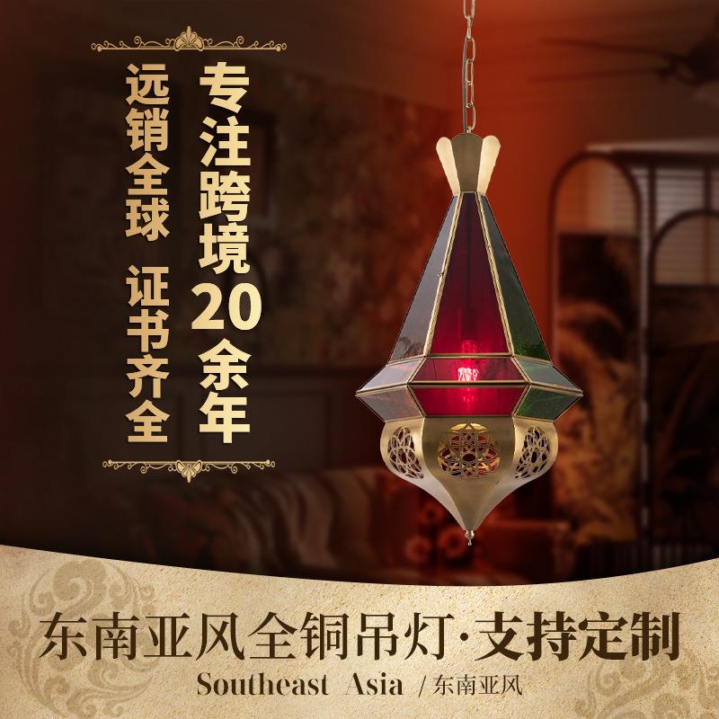 跨境东南亚风全铜吊灯异域风情复古民宿吊灯磨砂玻璃灯罩吊灯
