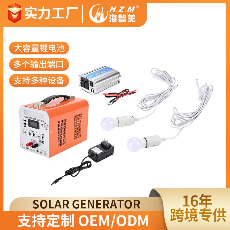 外贸便携式户外电源300W移动太阳能储能电源110V220V应急供电系统
