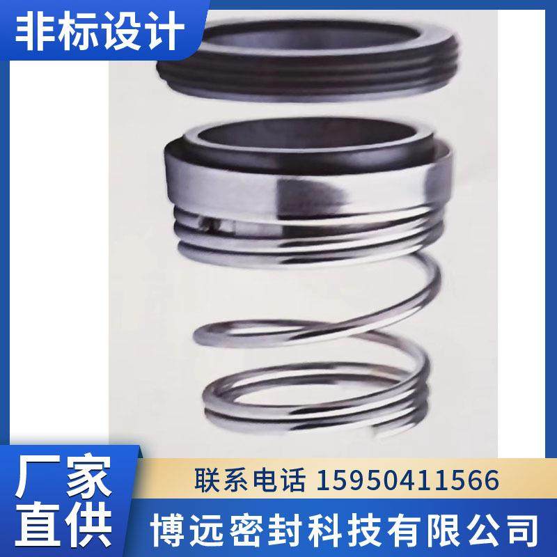 155B-40机械密封 单弹簧机械密封 泵用 橡胶波纹管机械密封,玩具/童车/益智/积木/模型,毛绒/玩偶/公仔/布艺类玩具,淘宝优惠券,粉丝福利购,淘宝优惠卷