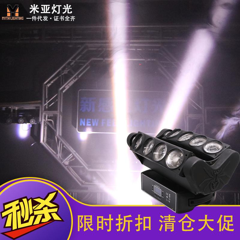 工厂大促LED八眼旋转蜘蛛灯纯白染色摇头灯酒吧蹦迪氛围光束灯