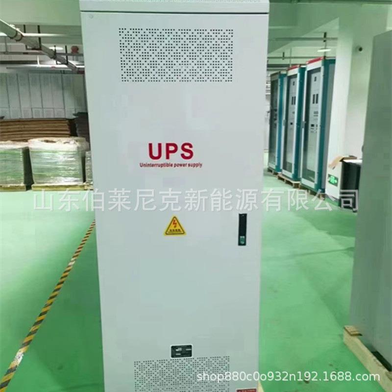 EPS应急电源EPS-7.5kw 7KW 6KW 5.5KW 动力照明应急电源 厂家报价