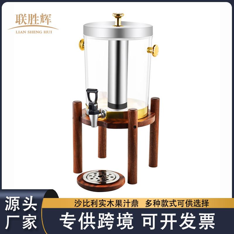 沙比利木制冷热两用果汁鼎商用自助饮料机可视带龙头8L牛奶果汁桶
