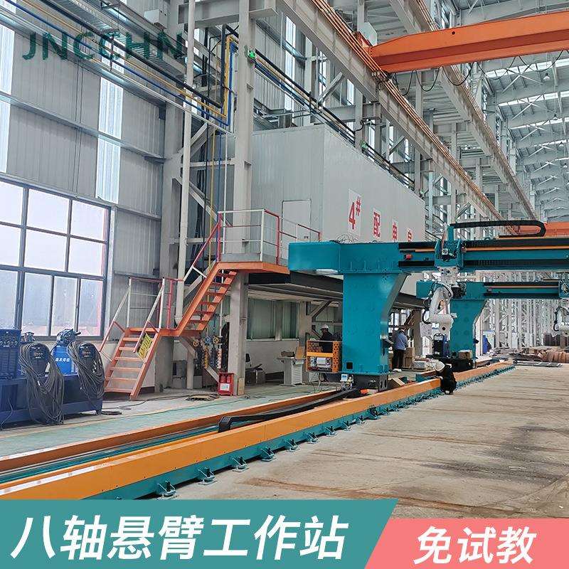八轴悬臂 桥梁船舶专用焊接工作站 免编程机器人