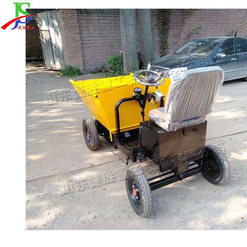四轮座驾式电动混凝土砂浆拉灰车 电动翻斗车 工程装卸运输车