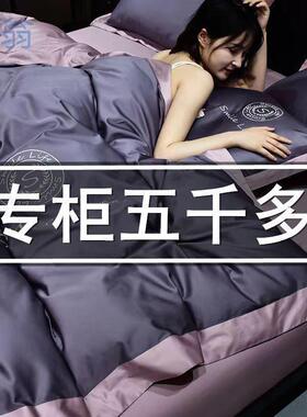 BnjA类抗菌婴儿级100S全棉长绒棉四件套纯棉高挡裸睡床单被套床笠