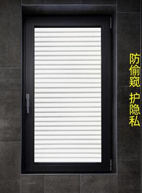 Y8Z卫生间窗户贴纸防走光不透人浴室玻璃膜透光不透明防窥私贴膜