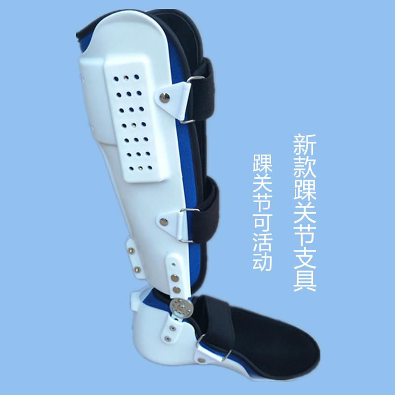 供应小腿足踝部固定支具踝足矫形器康复固定器