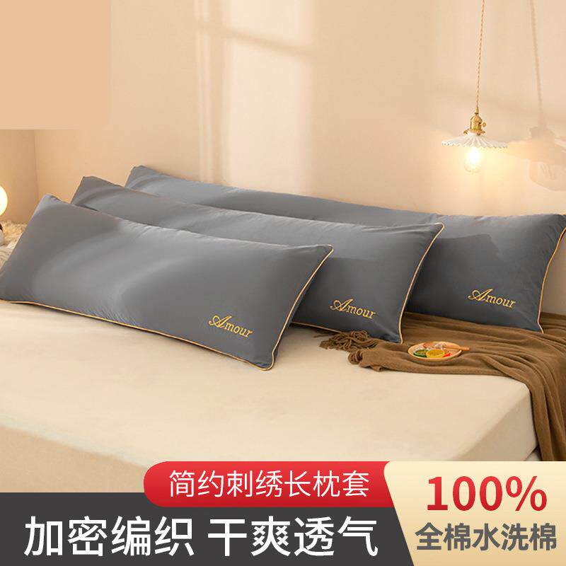 双人枕套枕头套纯棉长款100全棉120*150*180单只四季通用2025新款