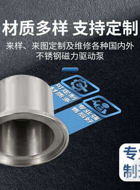 CQB不锈钢磁力泵配件石墨陶瓷合金轴套衬套内径3-22mm轴承钢厂家